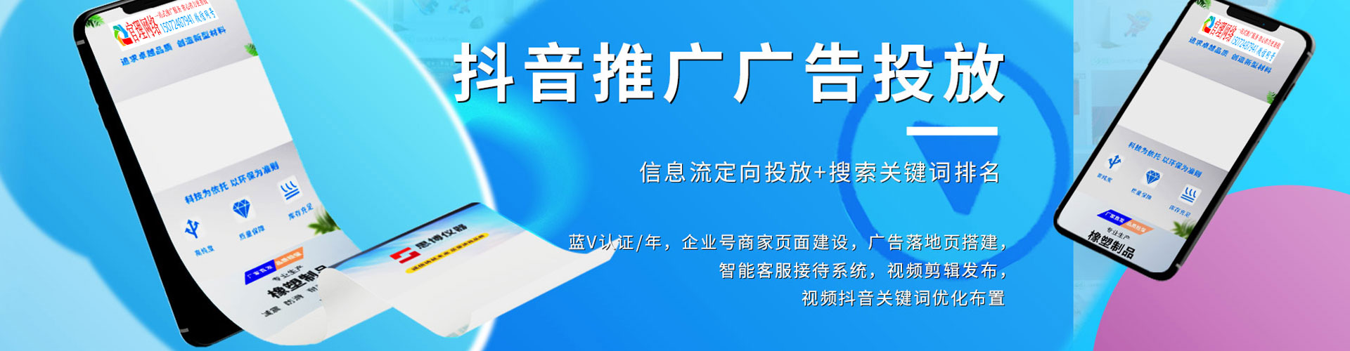 平罗sem专员