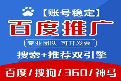 百度推广案例：企业营销成果展示