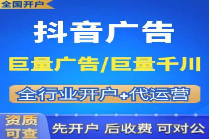 百度竞价广告费用构成解析及案例