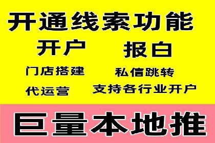 案例解析：SEM推广助力企业实现低成本高回报